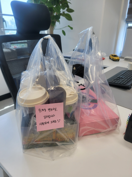 a22d53ebefe50e9fec826d9018d406db_1762933697_8986.png 이혼 사건 의뢰인 K○○ 님 감사후기