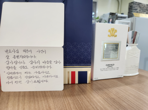 형사 사건 의뢰인 박○○ 님 감사후기