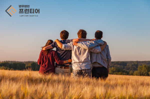 수원 전문 변호사 법무법인 프런티어
