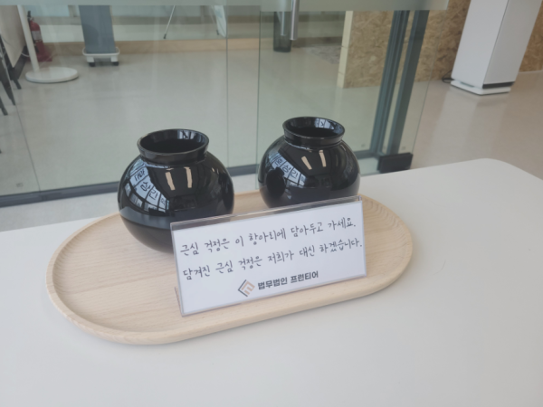 행사처벌, 보안처벌?