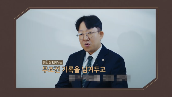 법무법인 프런티어 동탄지사 정경준 변호사