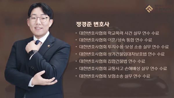 이혼과 상간소송에 대해 설명하는 동탄이혼전문변호사 인포그래픽