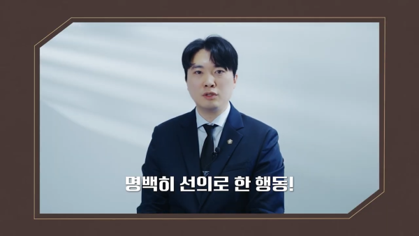 아동 강제추행 사건 초기 상황 정리 이미지