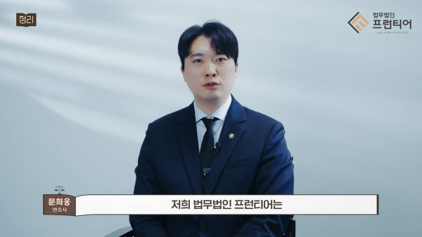 아동 사건 의도 판단 설명용 이미지