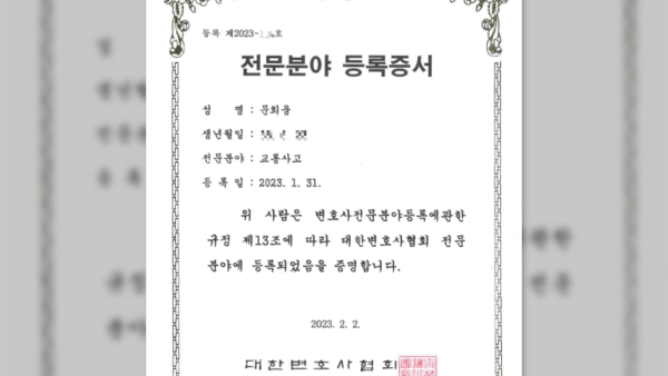 운전자보험 유무에 따른 형사 리스크 비교 이미지 5