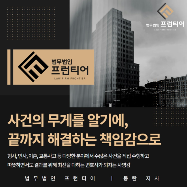 12대 중과실 교통사고 유형을 한눈에 정리한 인포그래픽