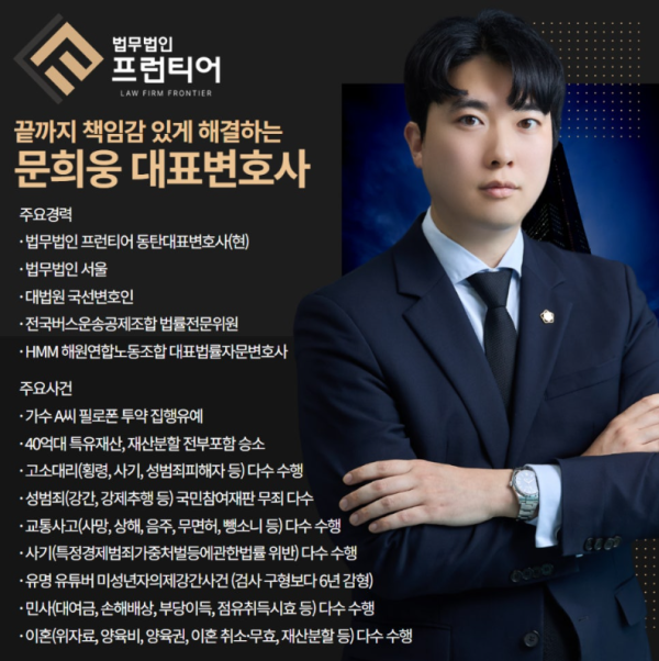 음주측정거부죄 처벌기준과 형량 범위를 정리한 표