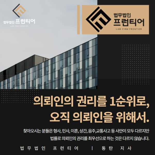 변호사와 보험사 역할 비교 이미지