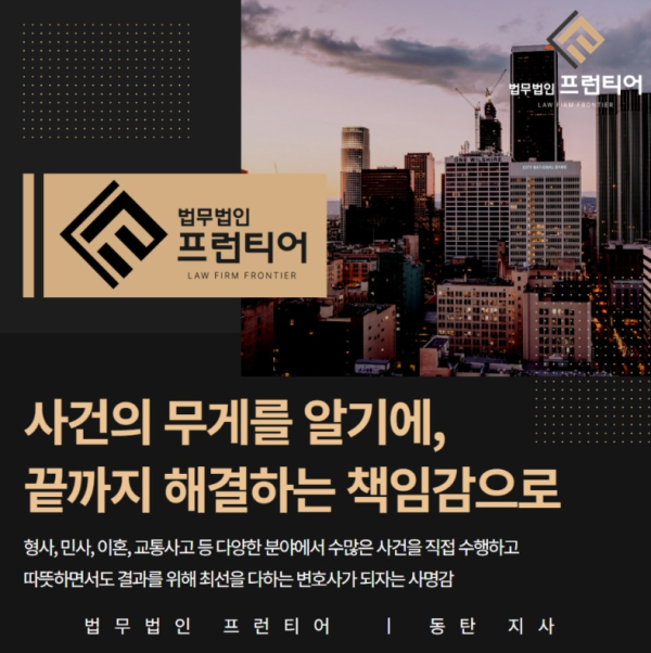 음주운전 재범 사건에서 변호사 조력이 필요한 이유를 설명한 요약 그래픽