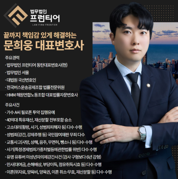 음주운전 3진 처벌기준