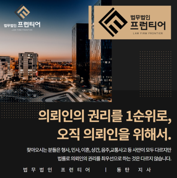 상간소송 위자료 범위 실제 판결 사례