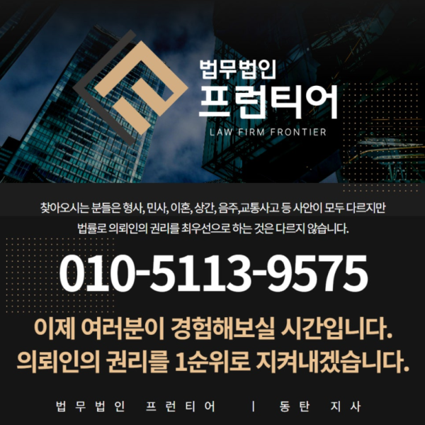 상간위자료청구소송 진행 과정 안내 이미지