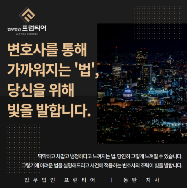 음주운전 2회 대응 체크리스트