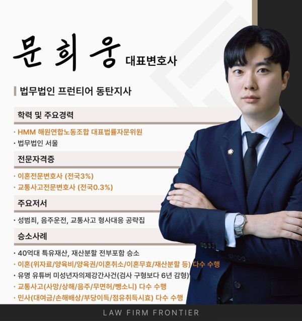 성범죄 사건에서 반성문 제출과 합의를 통해 선처 가능성을 높인 과정