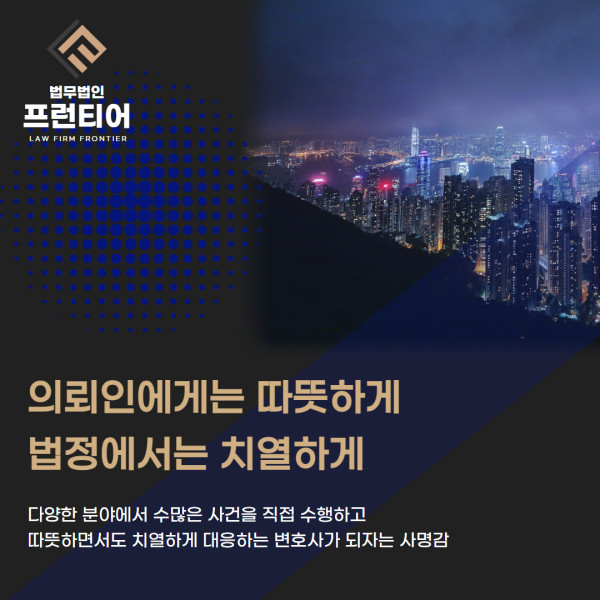 상간소송 변호사 선택과 전략적 진행 비교 안내