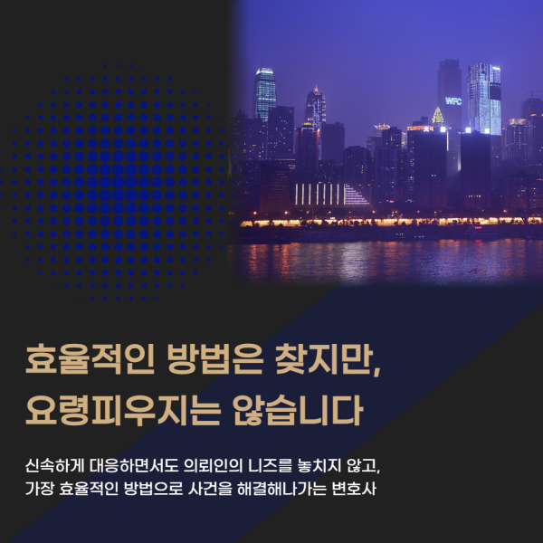 강제추행 사건 약식명령 의미