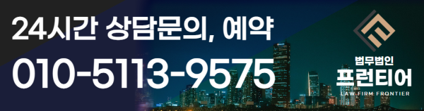 수원성범죄변호사 상담 안내